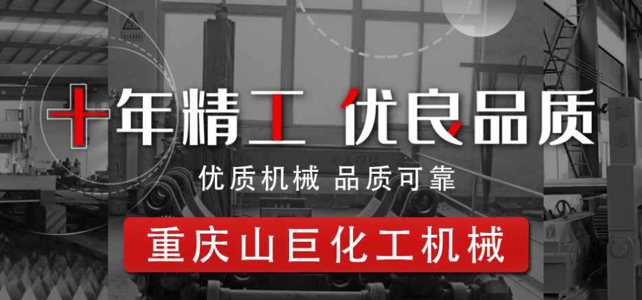 如何選購(gòu)質(zhì)量好的壓力容器？
